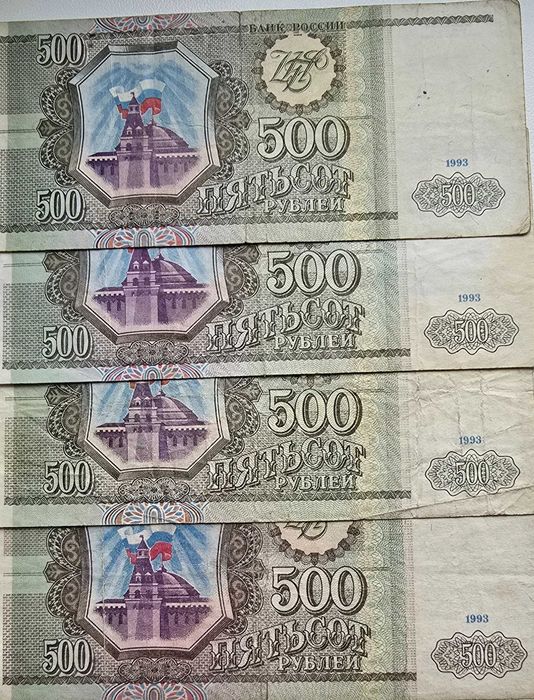 500 руб 1993г в гарному стани
