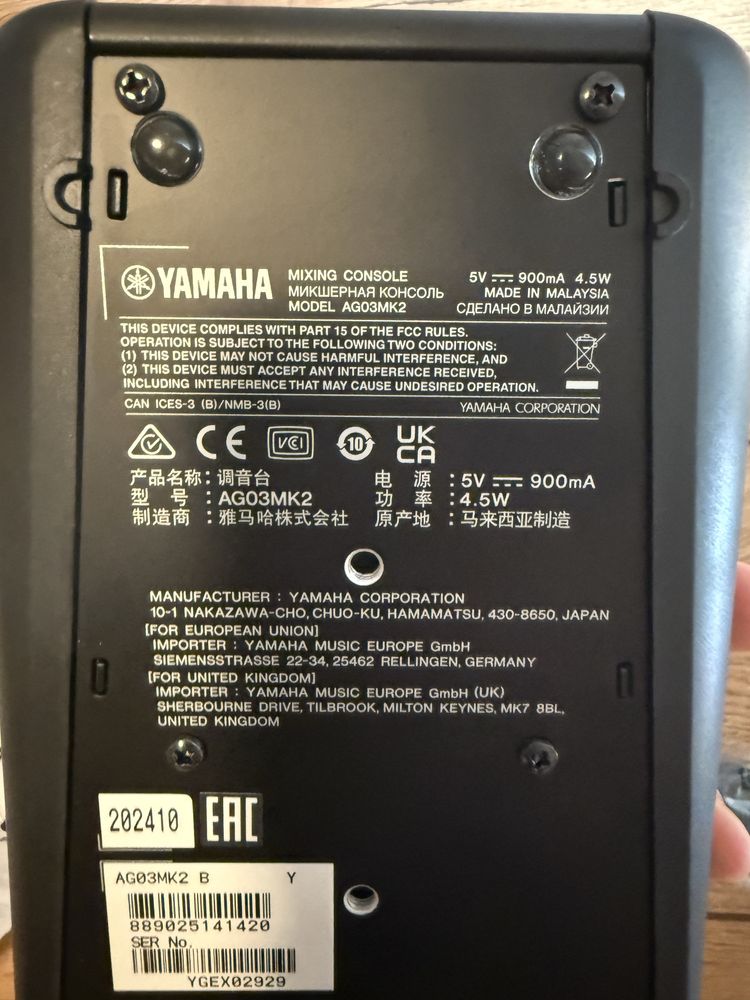 Yamaha AG03 MK2 BK