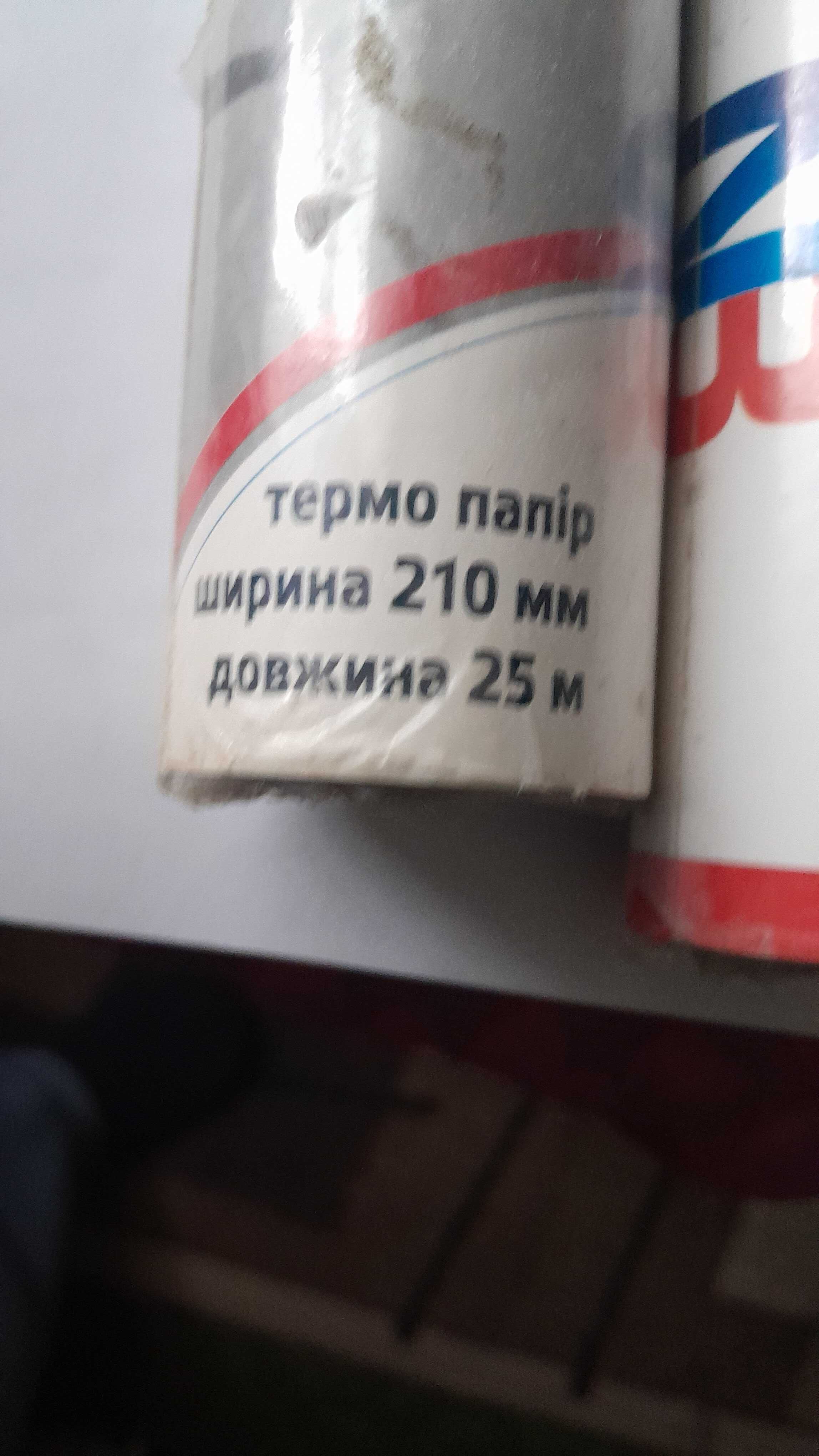 Факс попір.,продам.