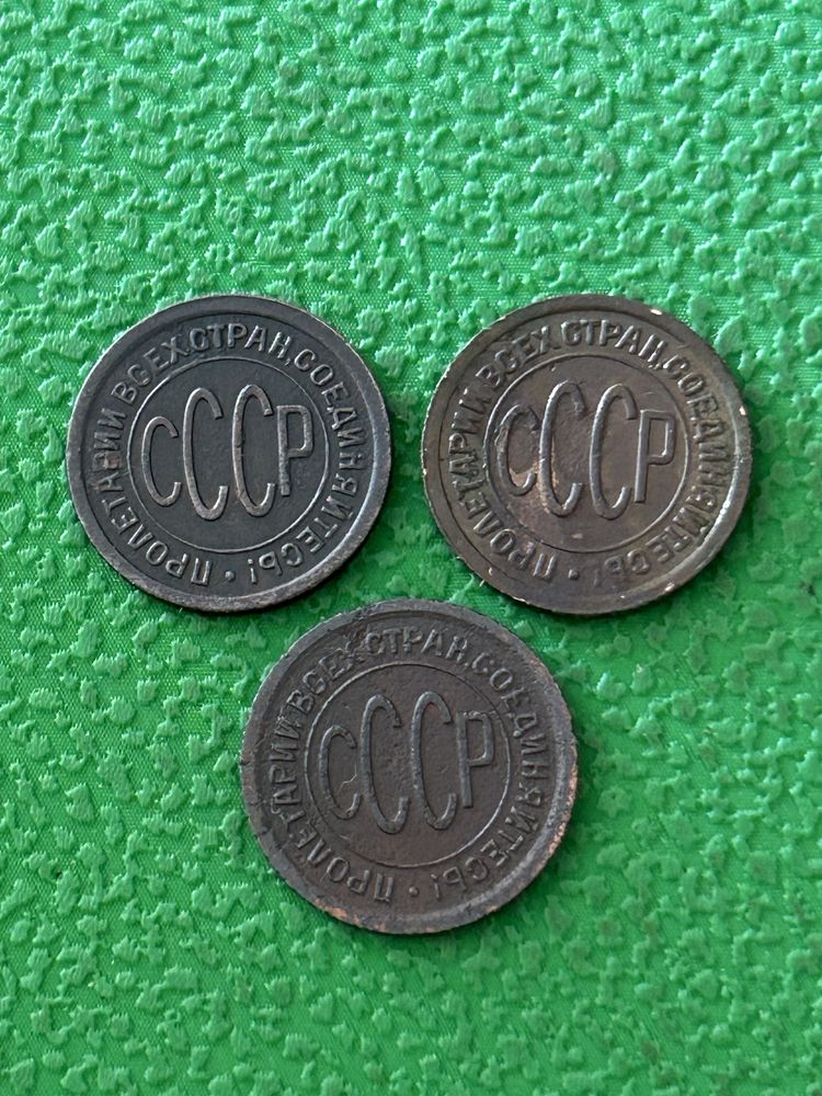 5 ,10,15,20 копійок серебро