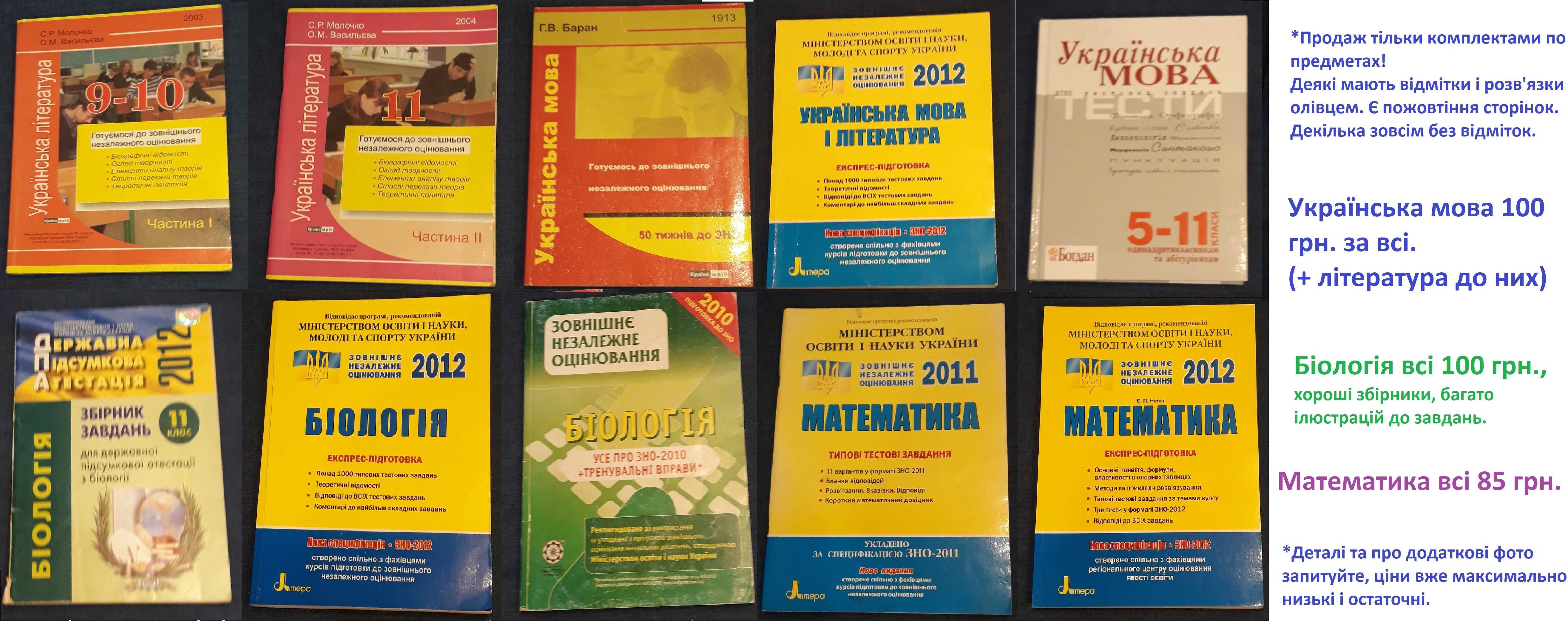 Книги дешево, більшість нечитані, але видання старіші, не новинки