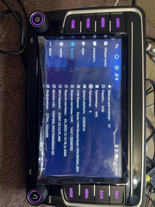 Volkswagen Skoda 4/64Gb 8 ядер 4G DSP Carplay WiFi Android Магнітола