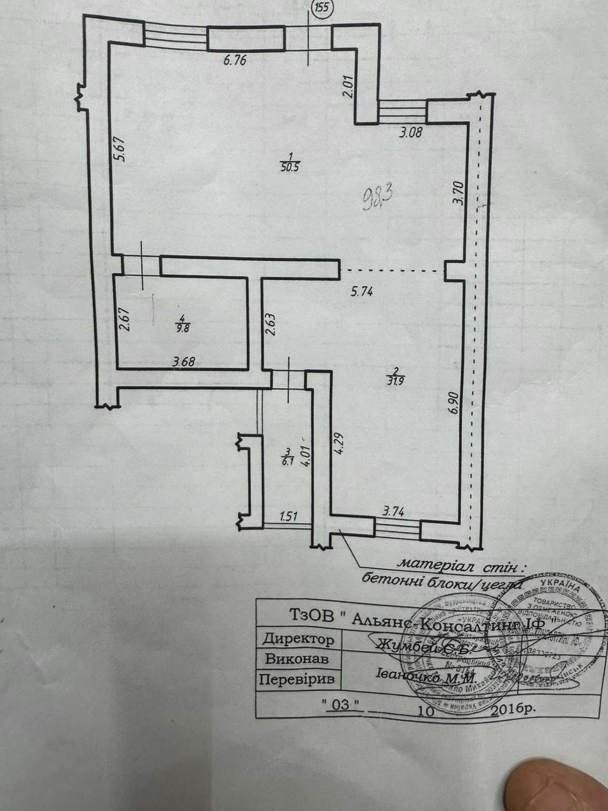 Здам велике комерційне приміщення в місті Буча!