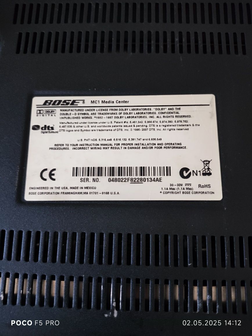 Bose MC-1 Media Center ресівер для домашнього