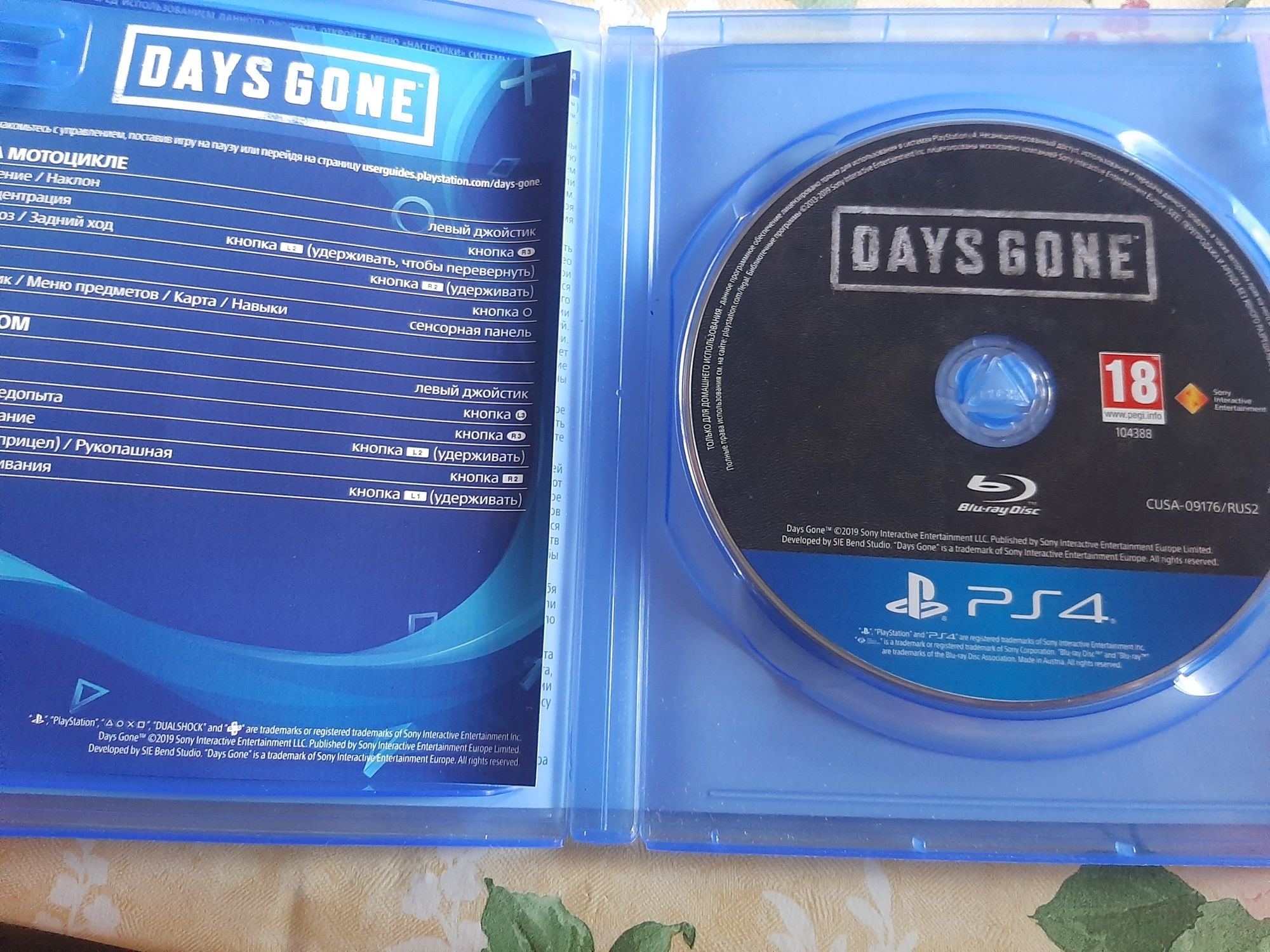 Диск Days Gone для PlayStation / PS4 / PS5