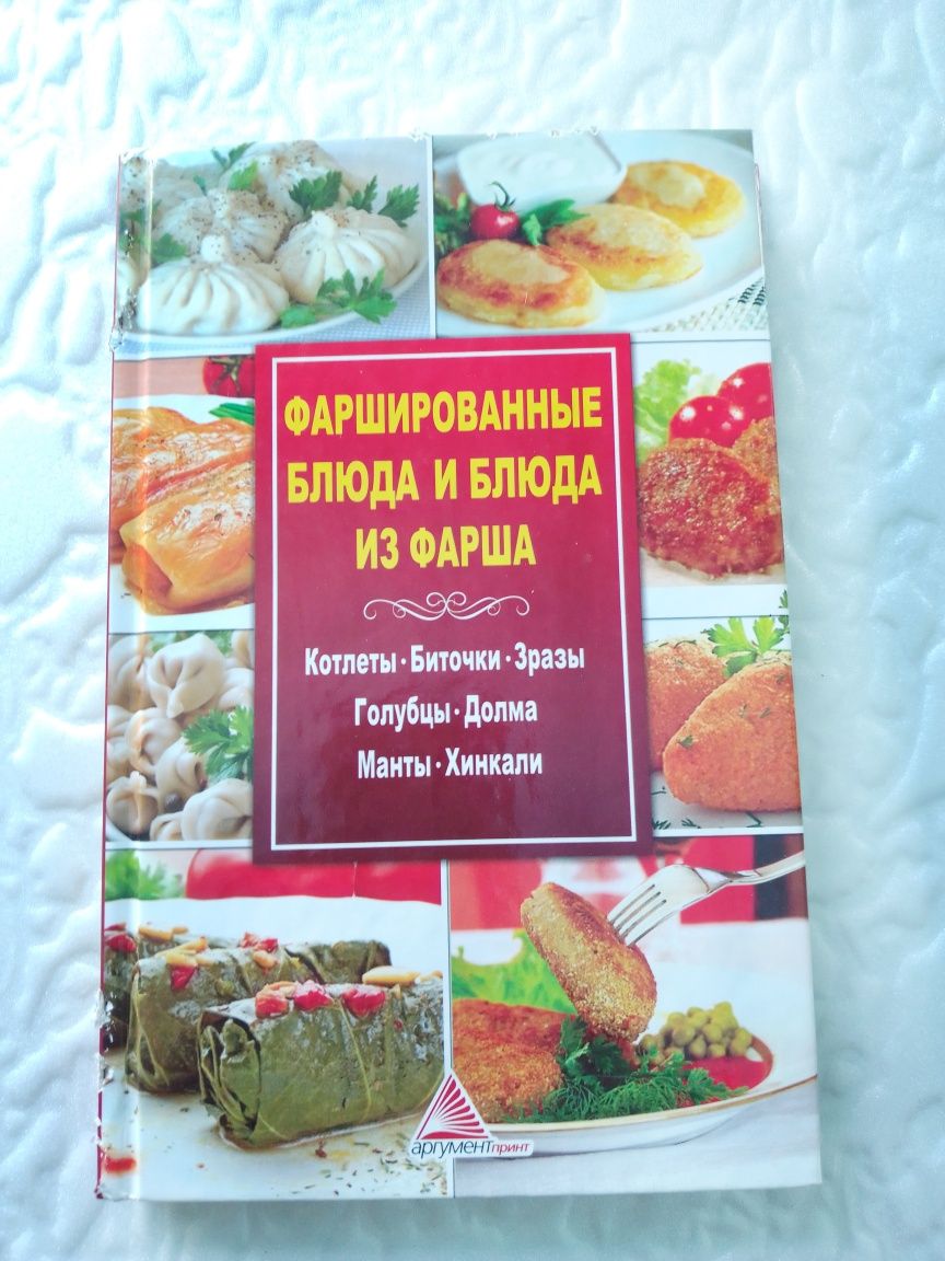 Домашня кухня рецепти, рецепти котлет, фаршировані страви