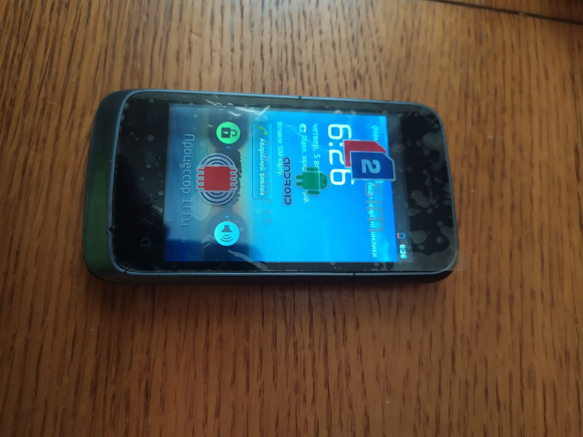 Телефон Fly Wizard Plus