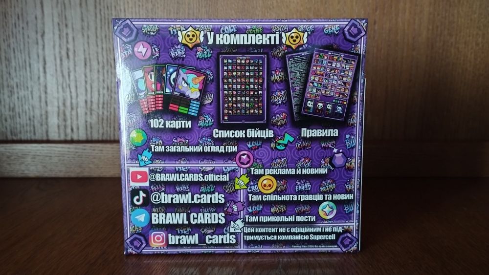 Настільна гра BRAWL CARDS