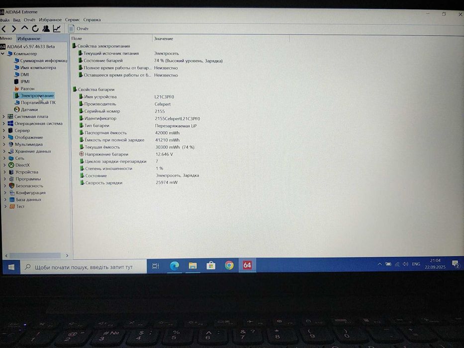 Lenovo IdeaPad 1 14IGL7