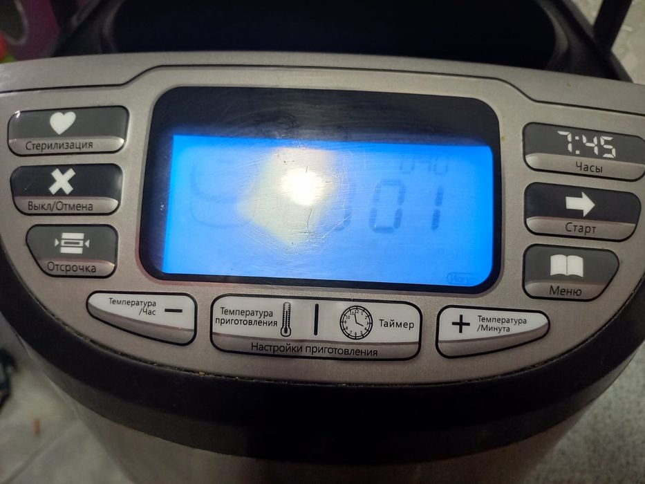 Продам мультиварку
