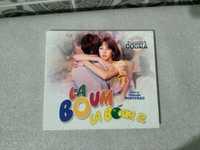 La Boum / La Boum 2 CD