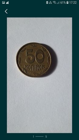 Монеты 1992год .