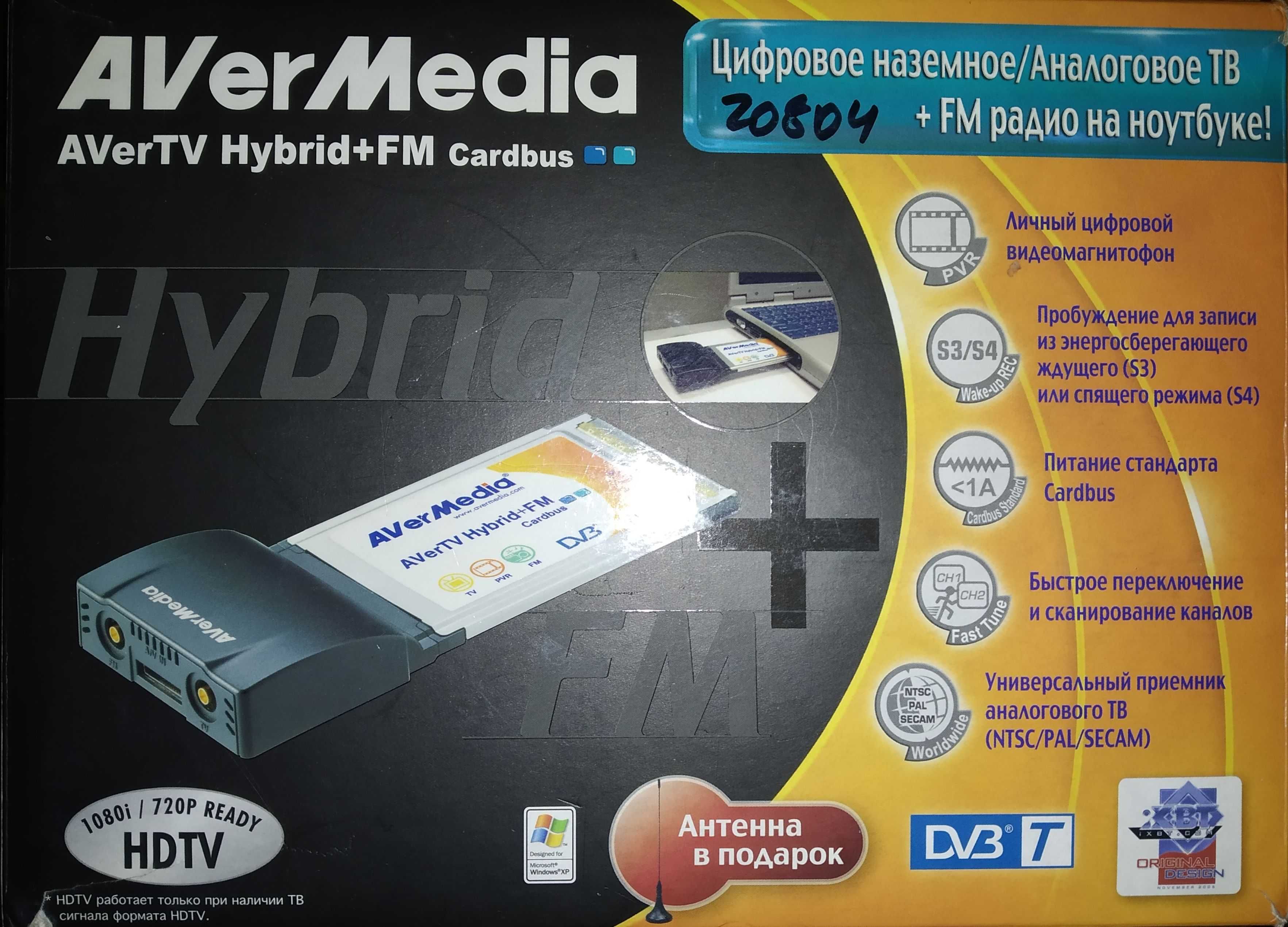 AVerTV Hybrid + FM Cardbus