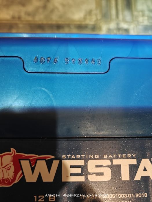 Аккумулятор WESTA 74Ah 720A в отличном состоянии