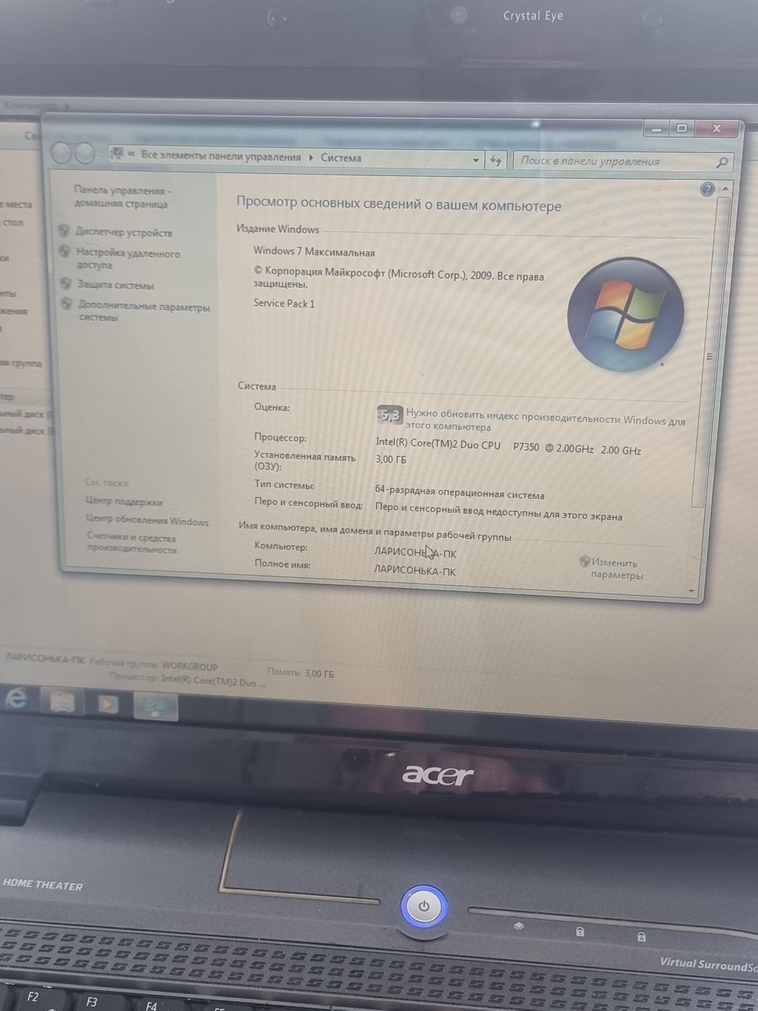 Portatil Acer Aspire