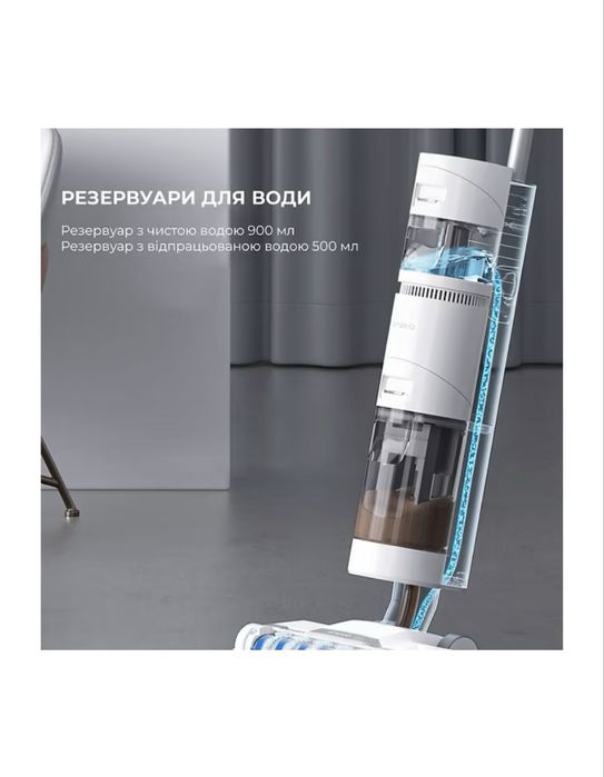 Пилосос миючий Dreame Wet&Dry Vacuum Cleaner H11