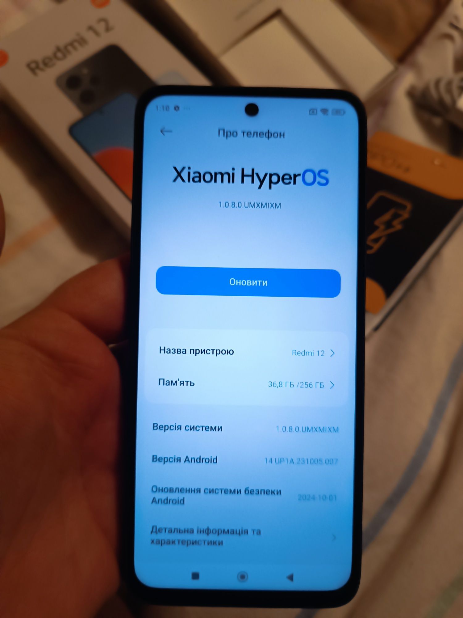 Продам ксіомі редмі 12 NFC 8+4/256 ideal