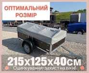 Причіп до легкового авто ПАЛИЧ 1,26 х 2,15м 40см борт оцинкований