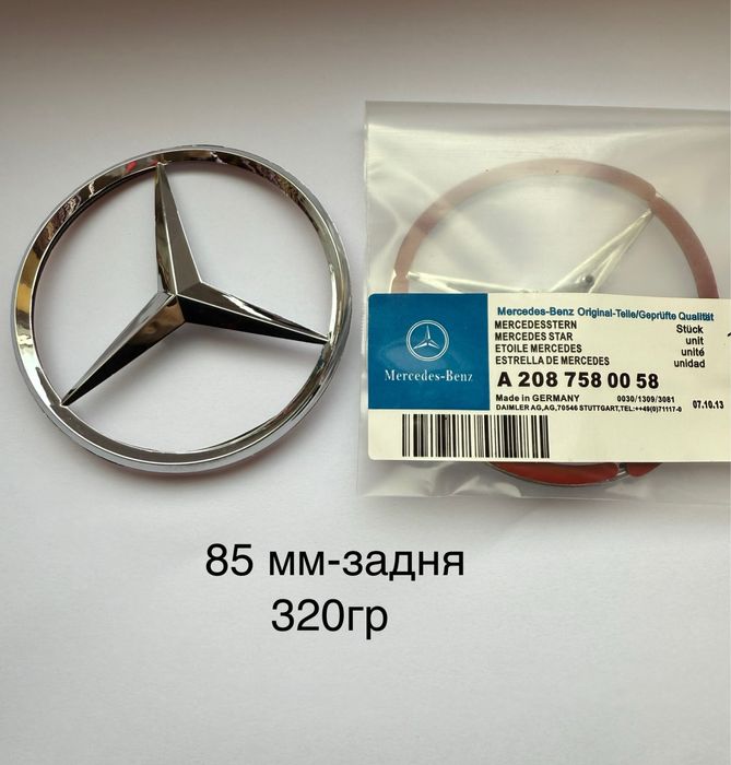 Емблема Mercedes w210 задня 85мм E-KLASSE w210 (1995-2003),у кермо52мм
