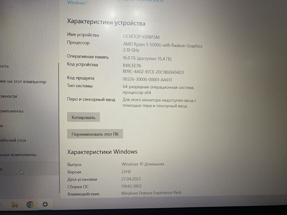 Продам ноутбук acer