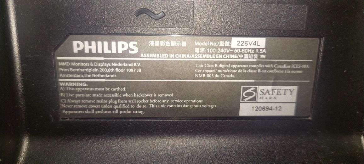 Продам Монітор Philips V-line 226V4L  21.5" в ідеальному стані