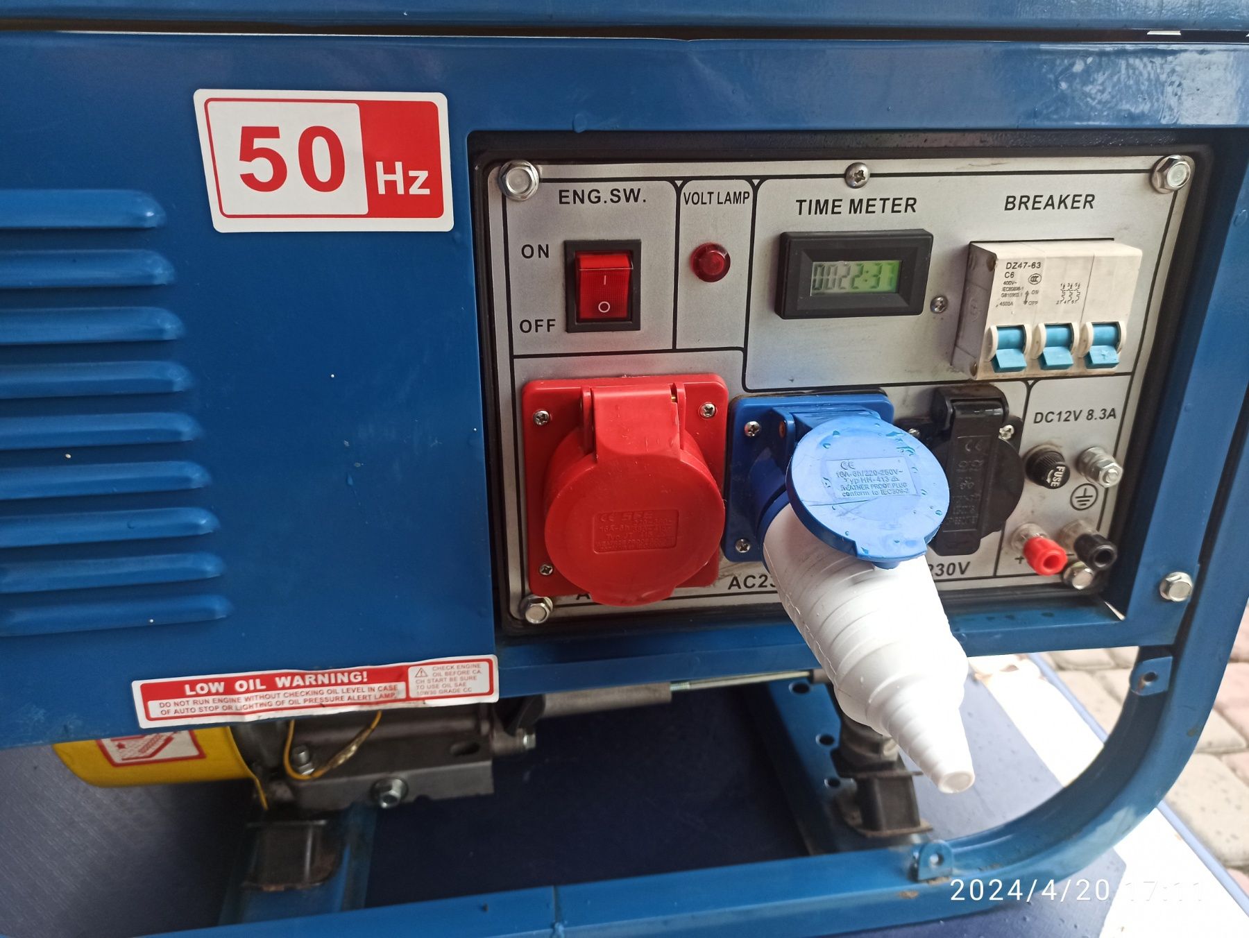 Генератор газ-бензин  N-Holland 2.5кВт