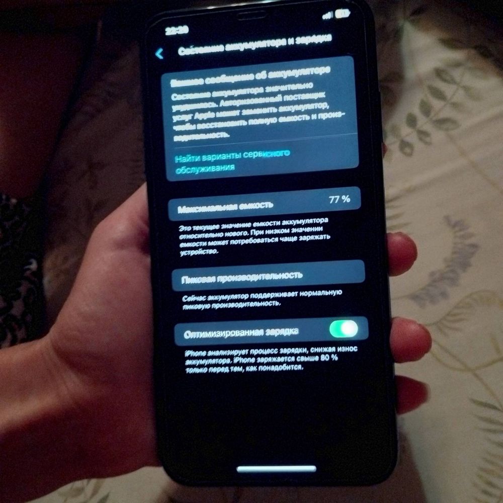 IPhone XS Max 512ГБ