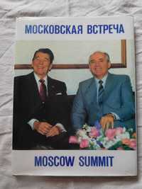 Московская встреча Moscow Summit 1988 фотокнига фотоальбом раритет