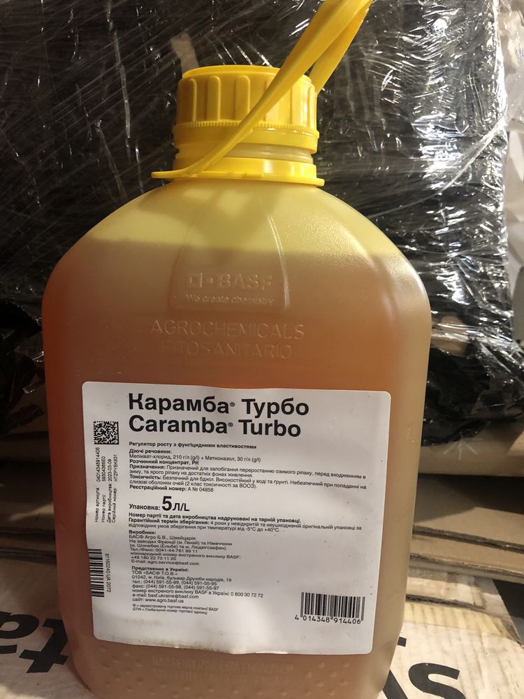 Регулятор Росту для Ріпака «Карамба Турбо»
