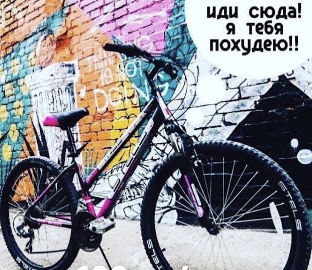 Велопрокат,прокат велосипедів, оренда велосипеда Полтава