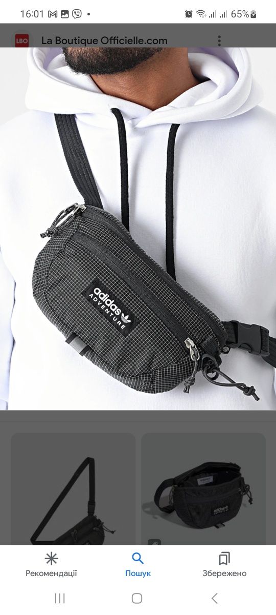 Сумка на пояс  adidas Waistbag S HL6732 Чорний