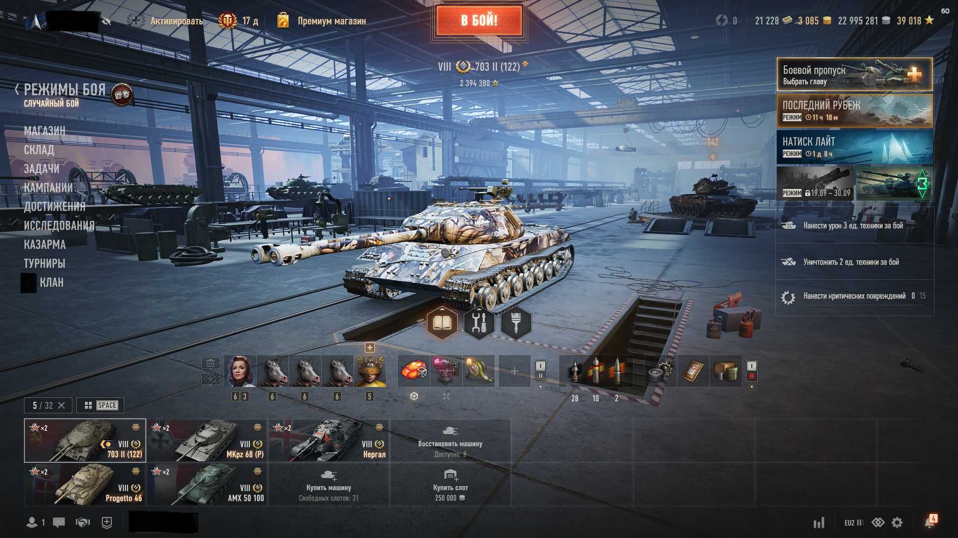 Аккаунт World of Tanks |Особистий аккаунт |Без боїв у рандомі 11 топів