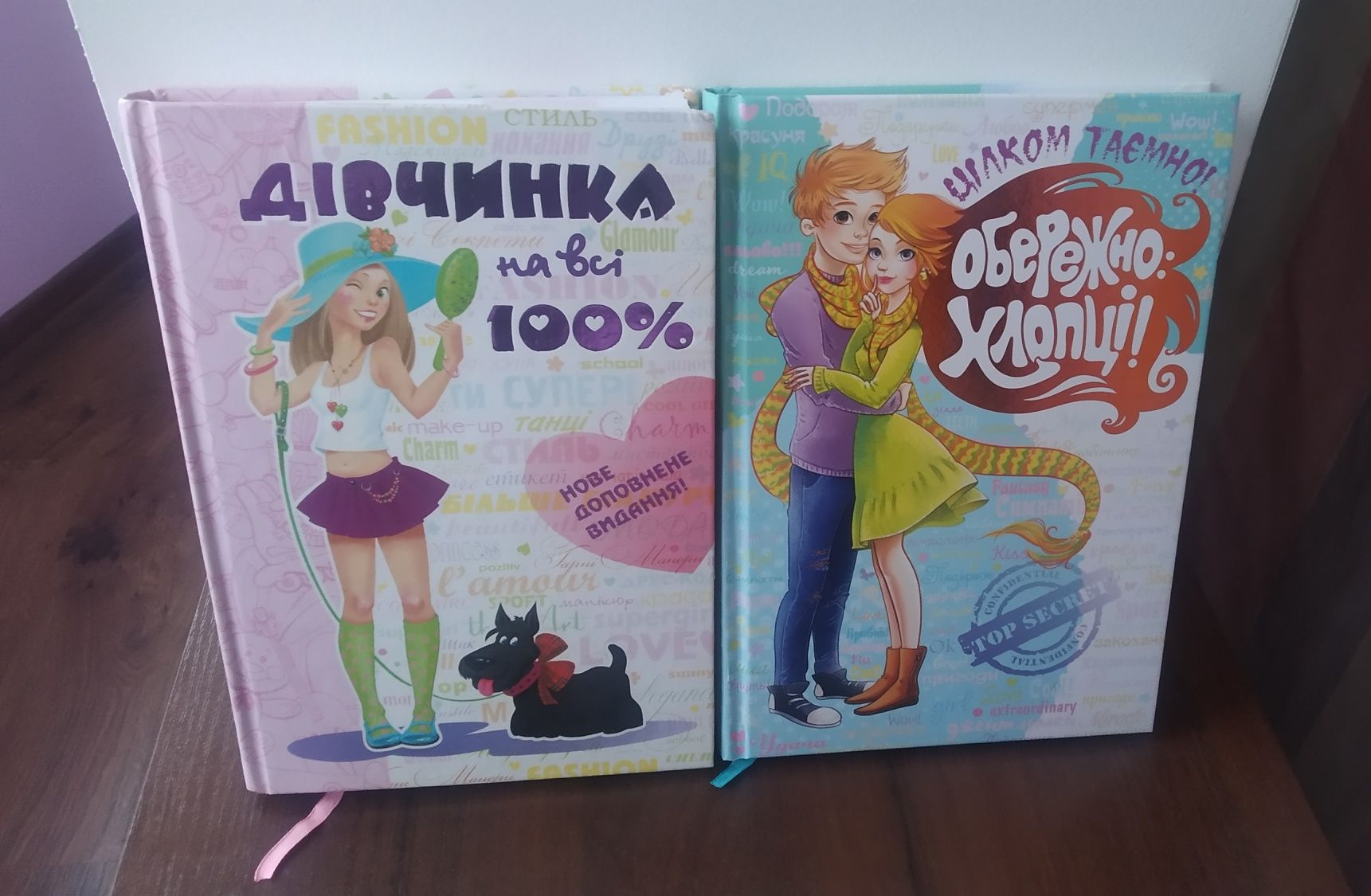 Дитячі книги та за шкільною програмою