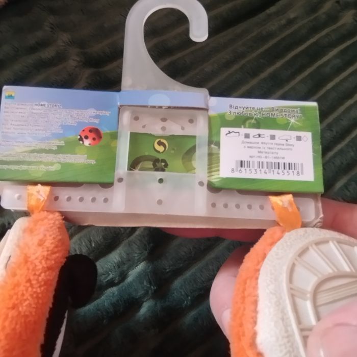 Тапки дітячи .Теплі.