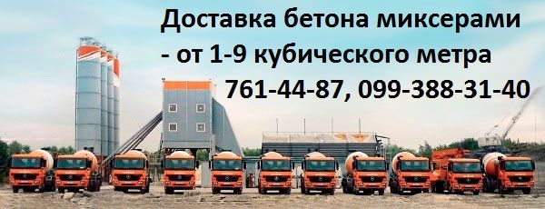 Щебень гранитный всех фракций