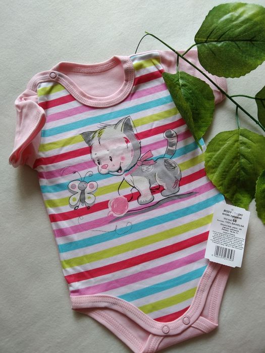 Body 68 rozpinane pajacyk śpiochy śpioszki kombinezon okrycie otulacz