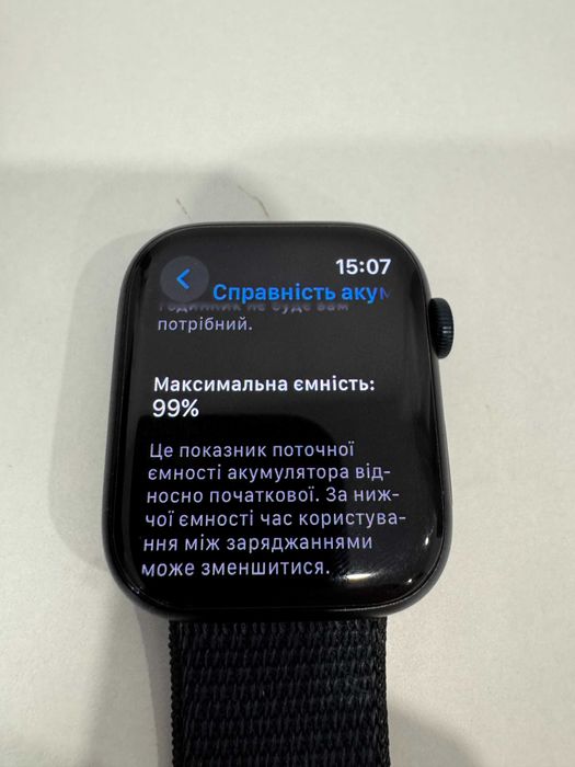 Apple Watch Series 9 45mm Midnight Aluminum Case