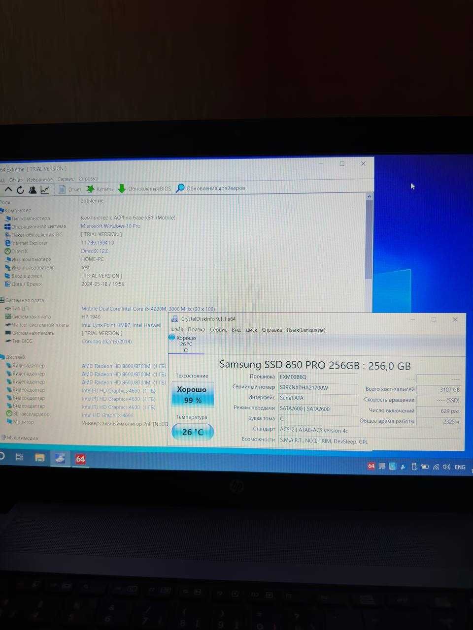 Ноутбук HP 17.3", i5-4200M, 4GB RAM, SSD 240GB
