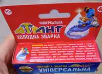 Клей Холодная сварка