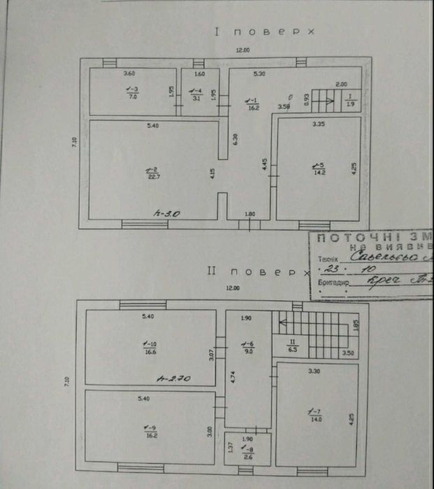 Продам современный капитальный дом в Фонтанке 1.