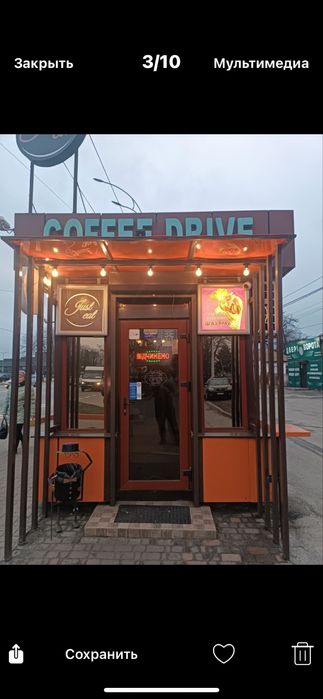 Продажа готового бизнеса