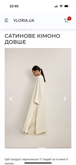 Сатинове кімоно Vloria,халат нареченої