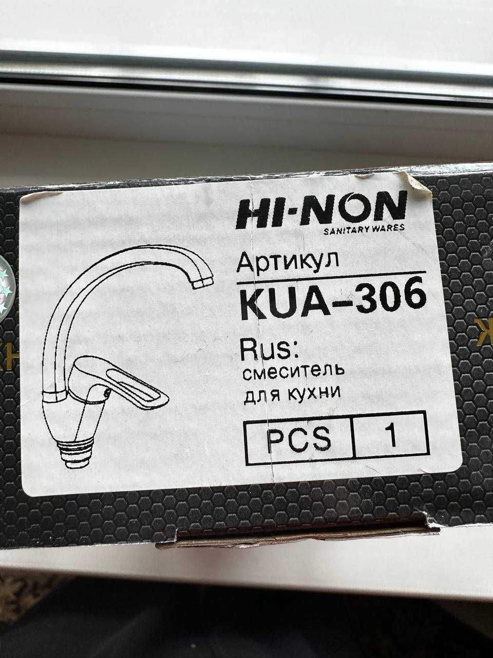 Змішувач для кухні Hi-Non KUA-306