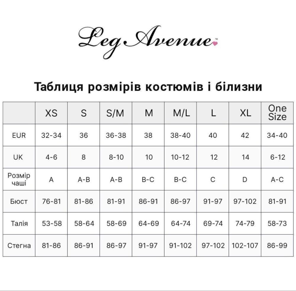 Костюм сексі медсестри Leg Avenue L/XL