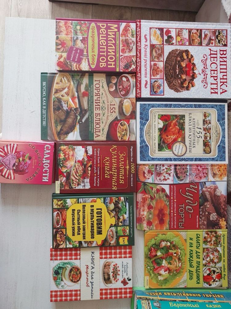Продаж різних книг