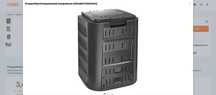 Kompostownik ogrodowy plastikowy 220L