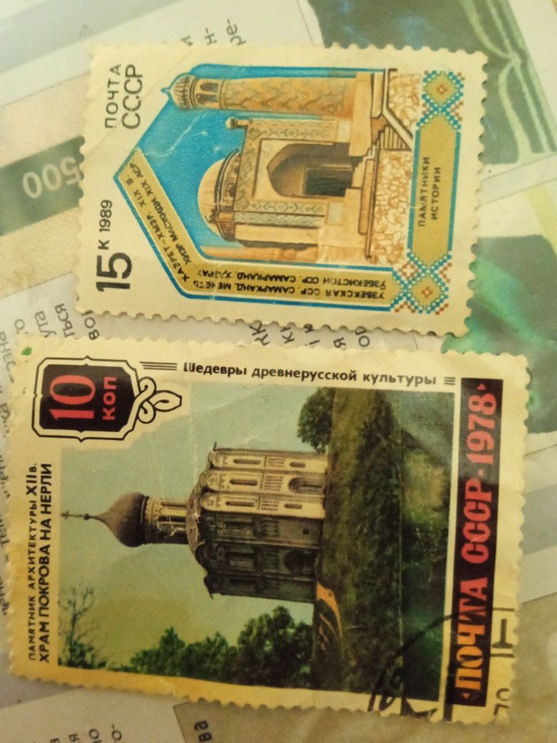 Продам почтовые марки (футбольная тема) 70х-90х.годов