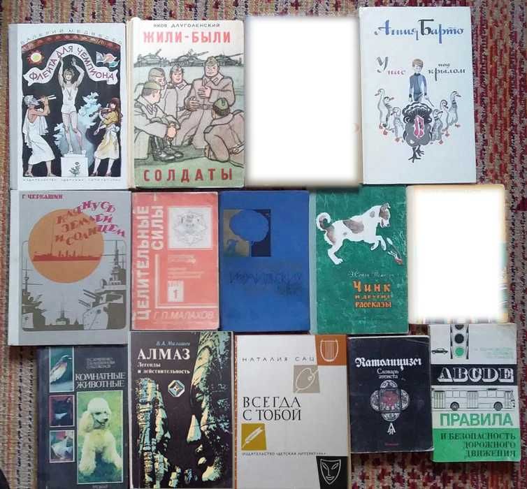 Комплект книг на разные темы