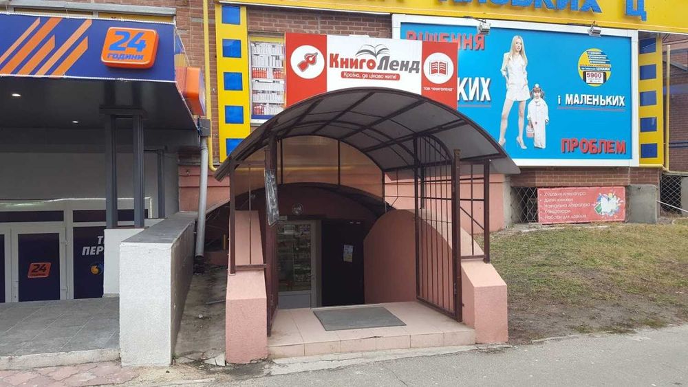 Оренда нежитлового приміщення від власника