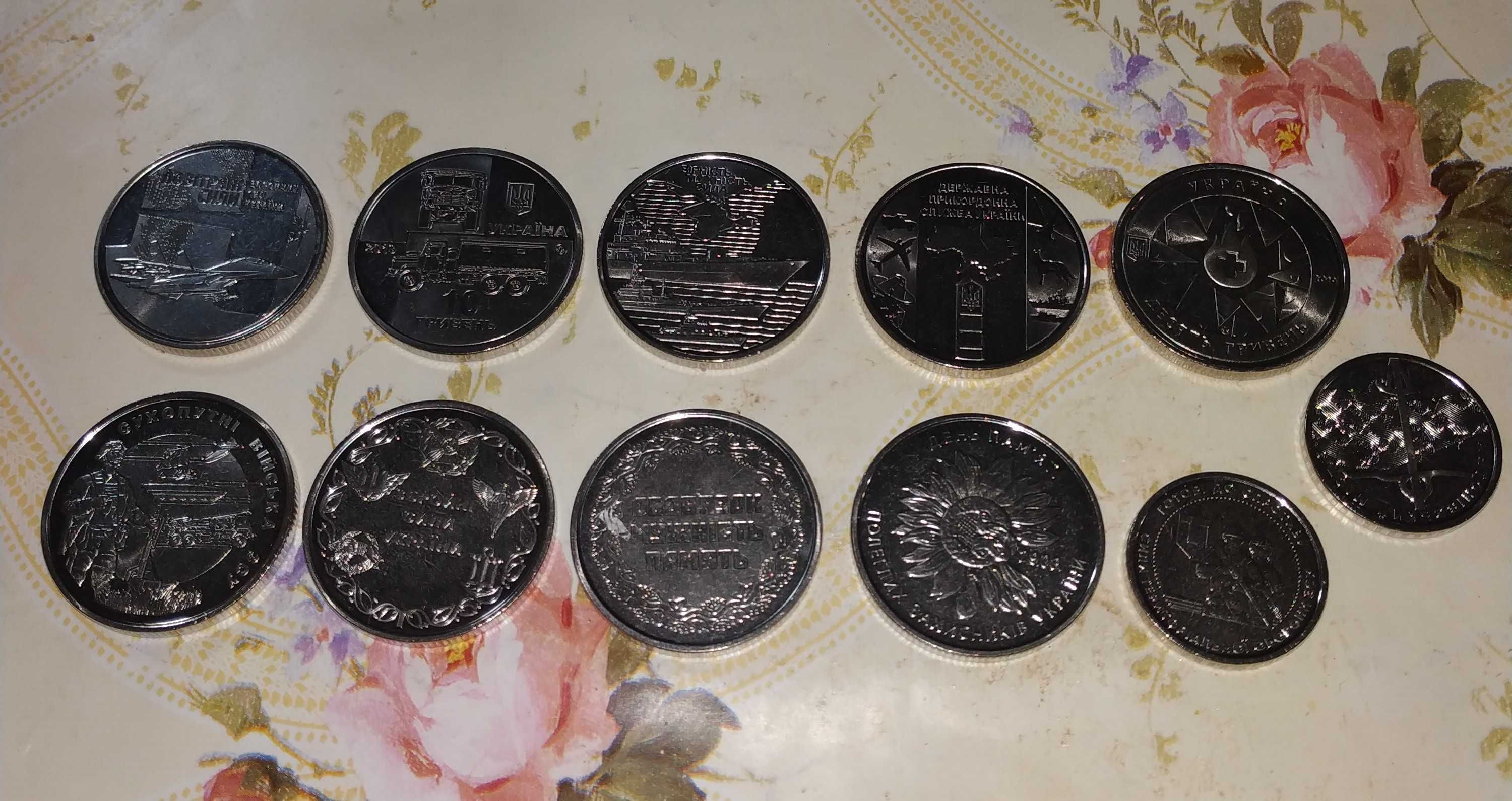 Юбилейные монеты Украины (ВСУ)